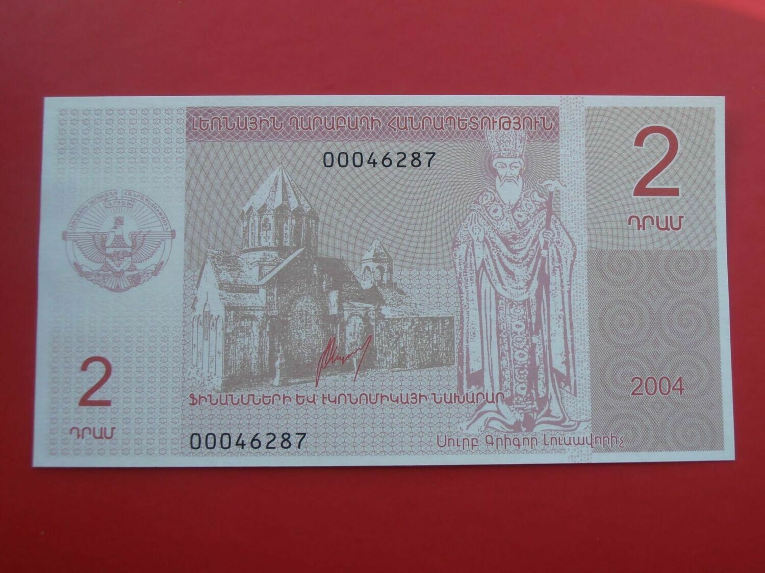 Nagorno Karabakh 2 Dram  -  2004