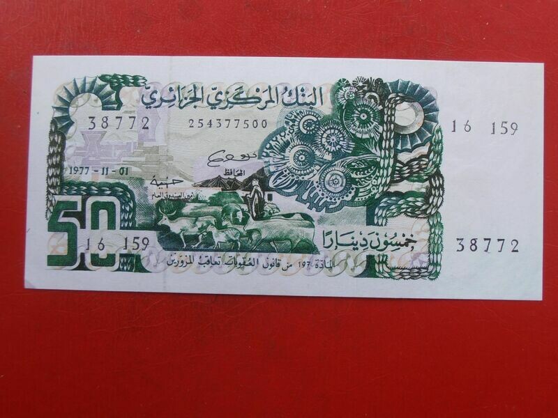 Algeria 50 Dinars  -  1977