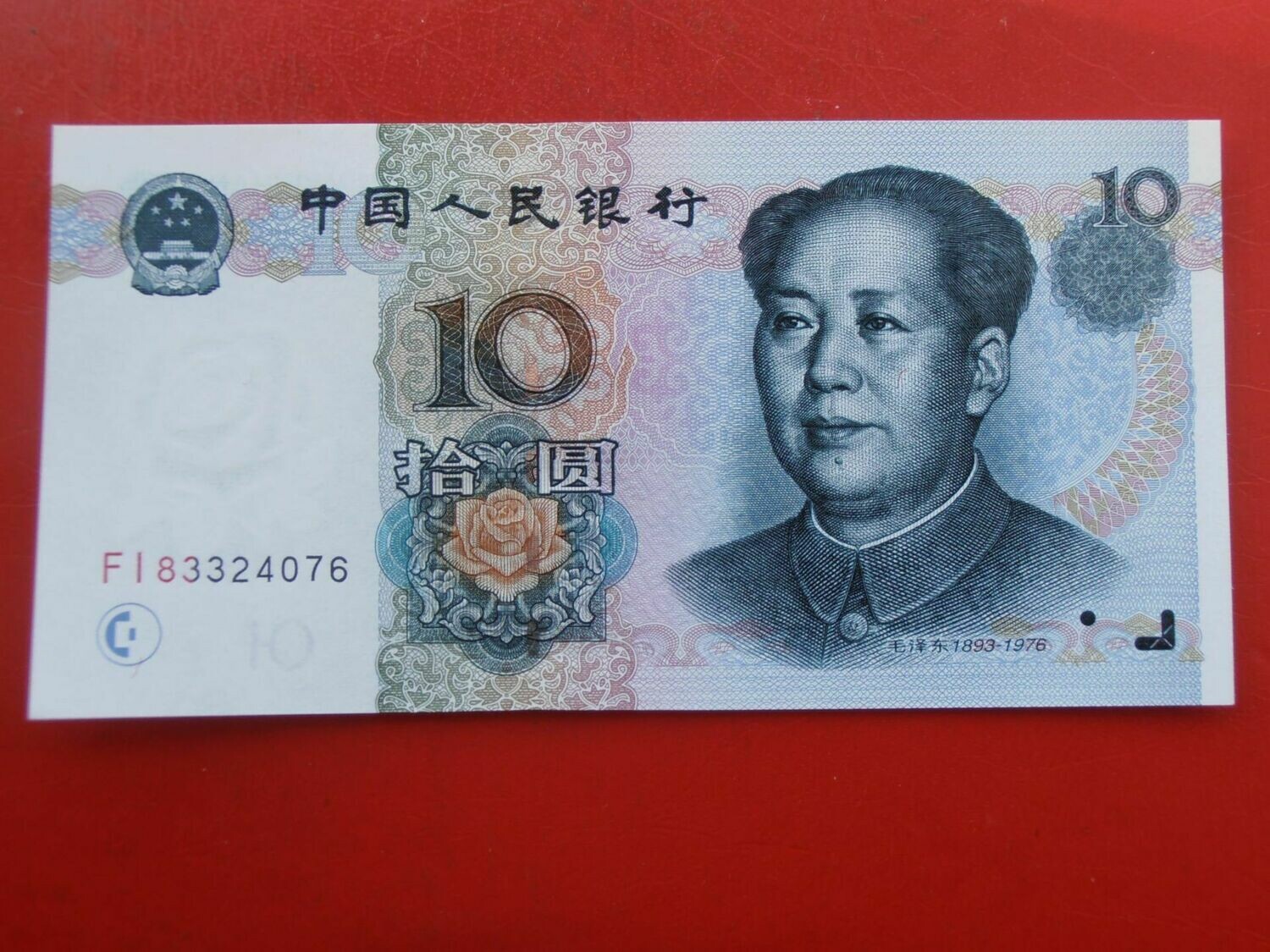 China 10 Yuan  -  1999