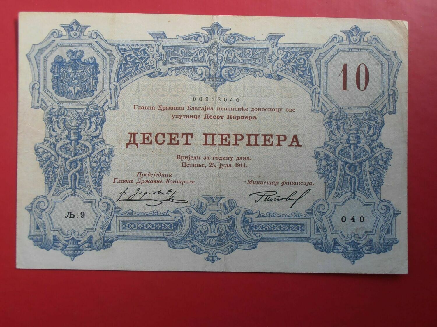 Montenegro 10 Perpera  -  1914  (Third Issue)