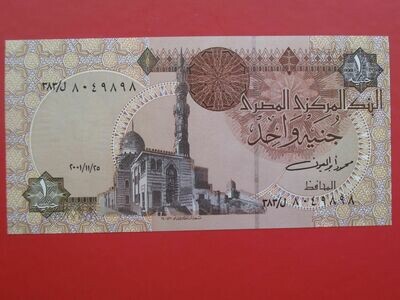Egypt 1 Pound - 2001