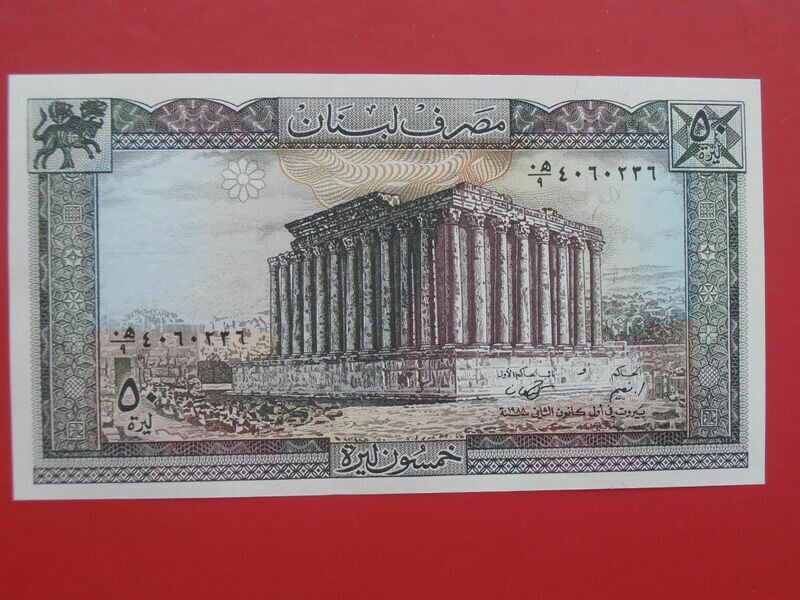 Lebanon 50 Livres  -  1988