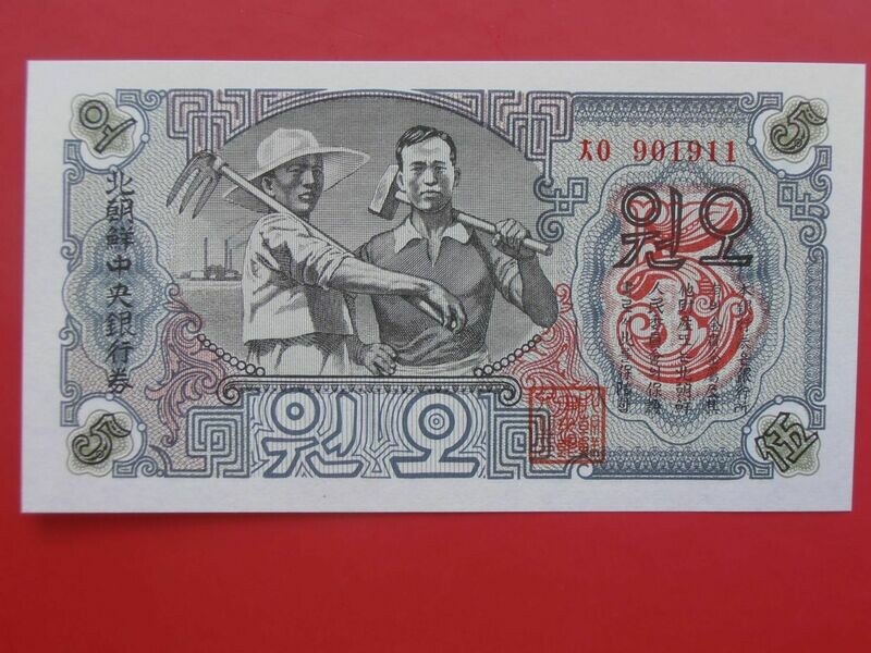 K2 - 10 Won  -  1947