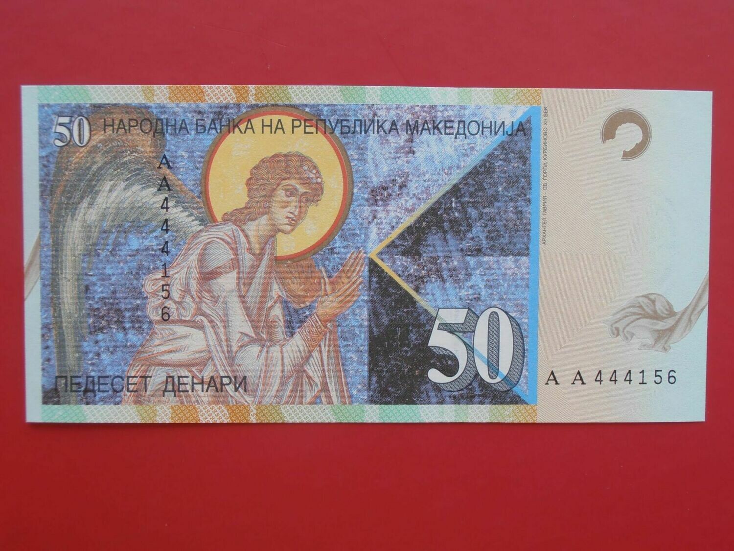 Macedonia 50 Denari  -  1996