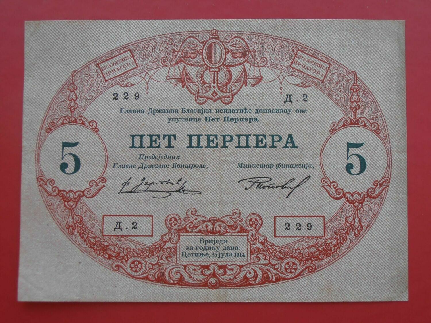 Montenegro 5 Perpera  -  1914 (Third Issue)