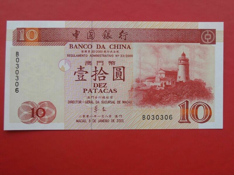 Macau 10 Patacas  -  2001