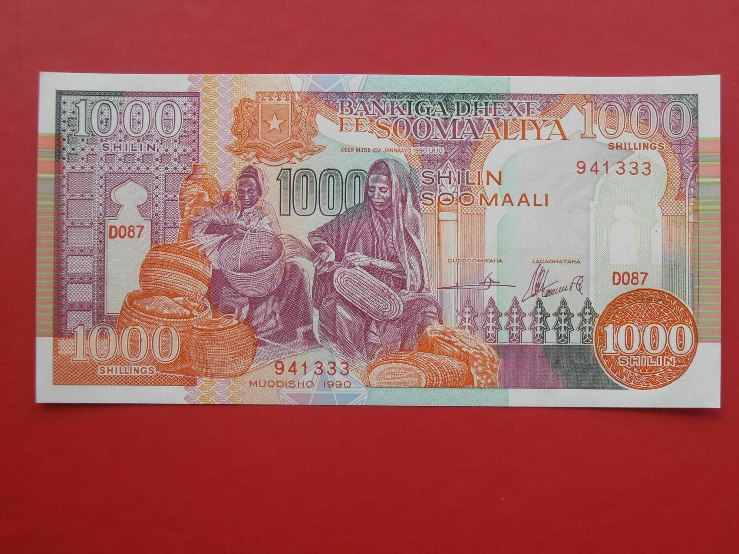 Somalia 1000 Shillings  -  1990