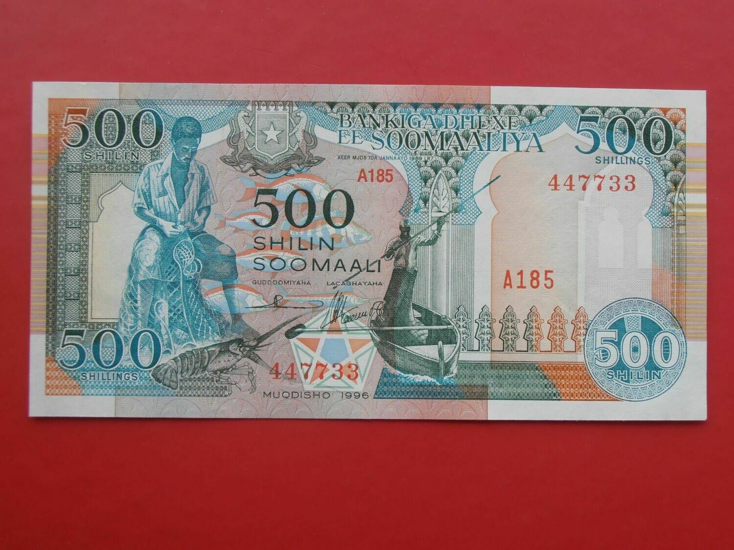 Somalia 500 Shillings  -  1996