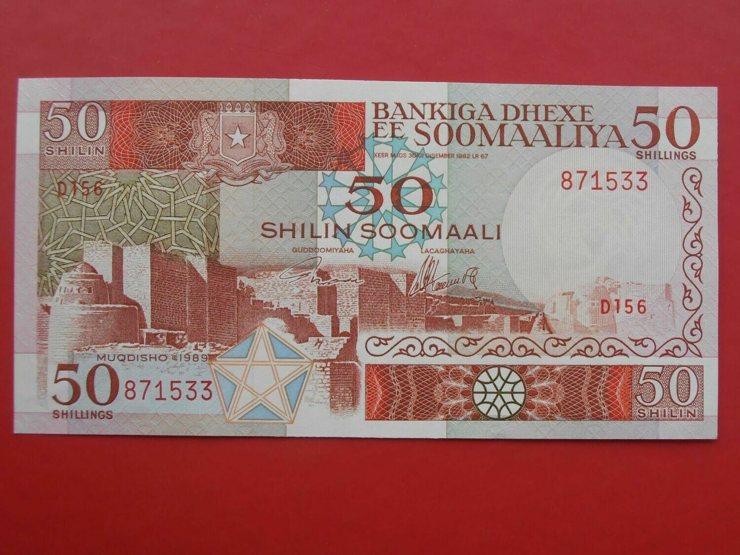 Somalia 50 Shillings  -  1989