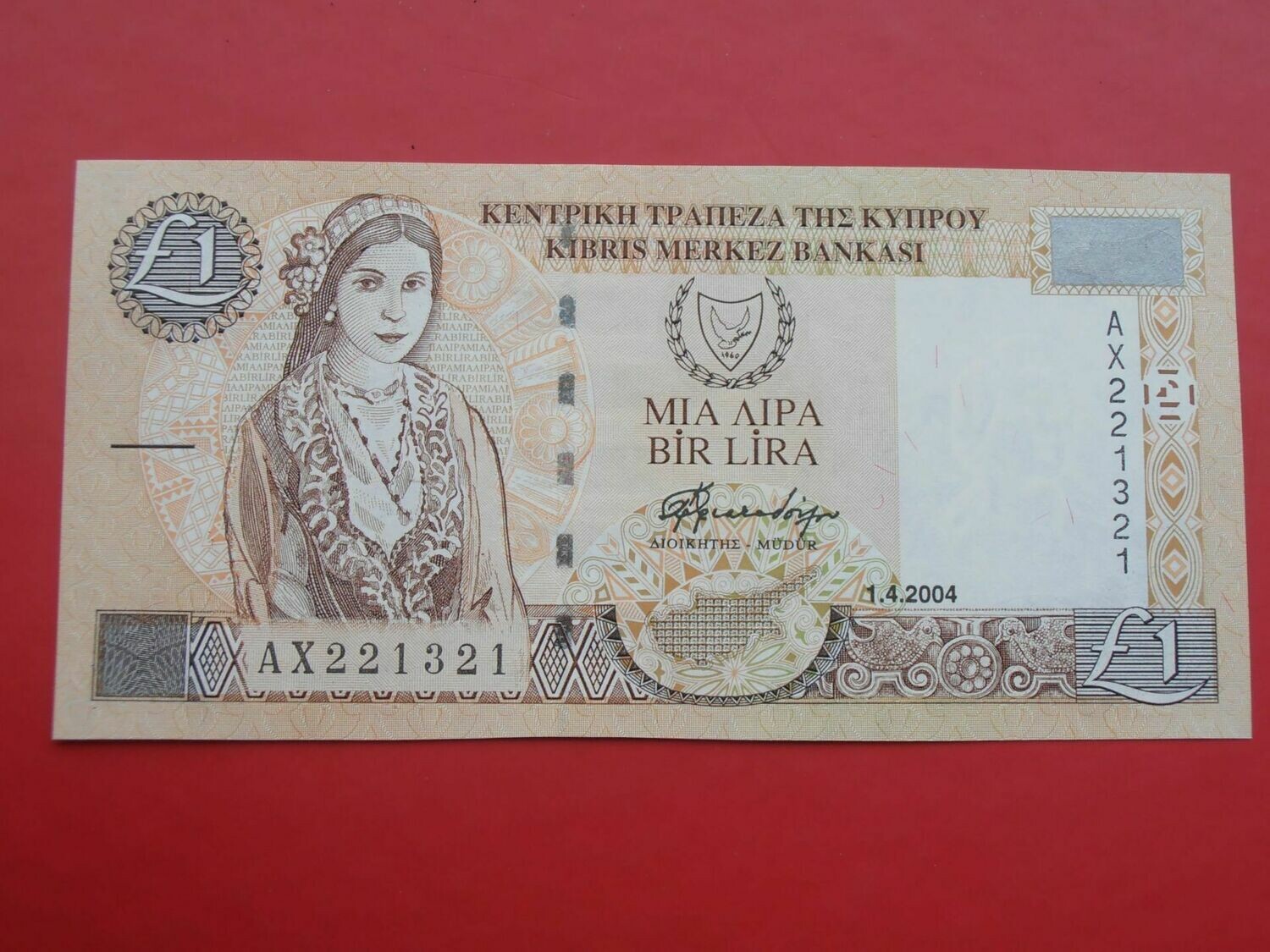 Cyprus 1 Pound  -  2004