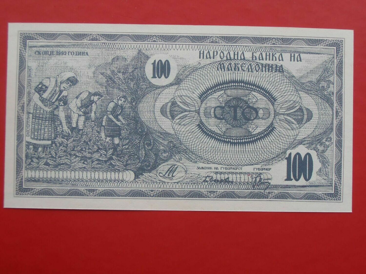 Macedonia 100 Denari  -  1992