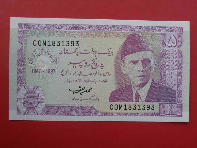 Pakistan 5 Rupees  -  1997