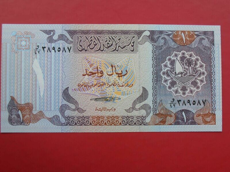 Qatar 1 Riyal  -  1980's