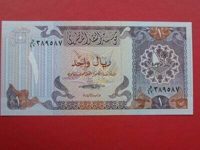 Qatar 1 Riyal - 1980's