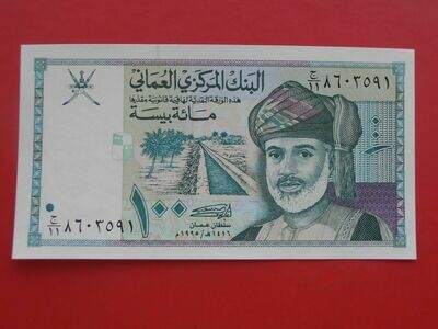 Oman 100 Baisa - 1995