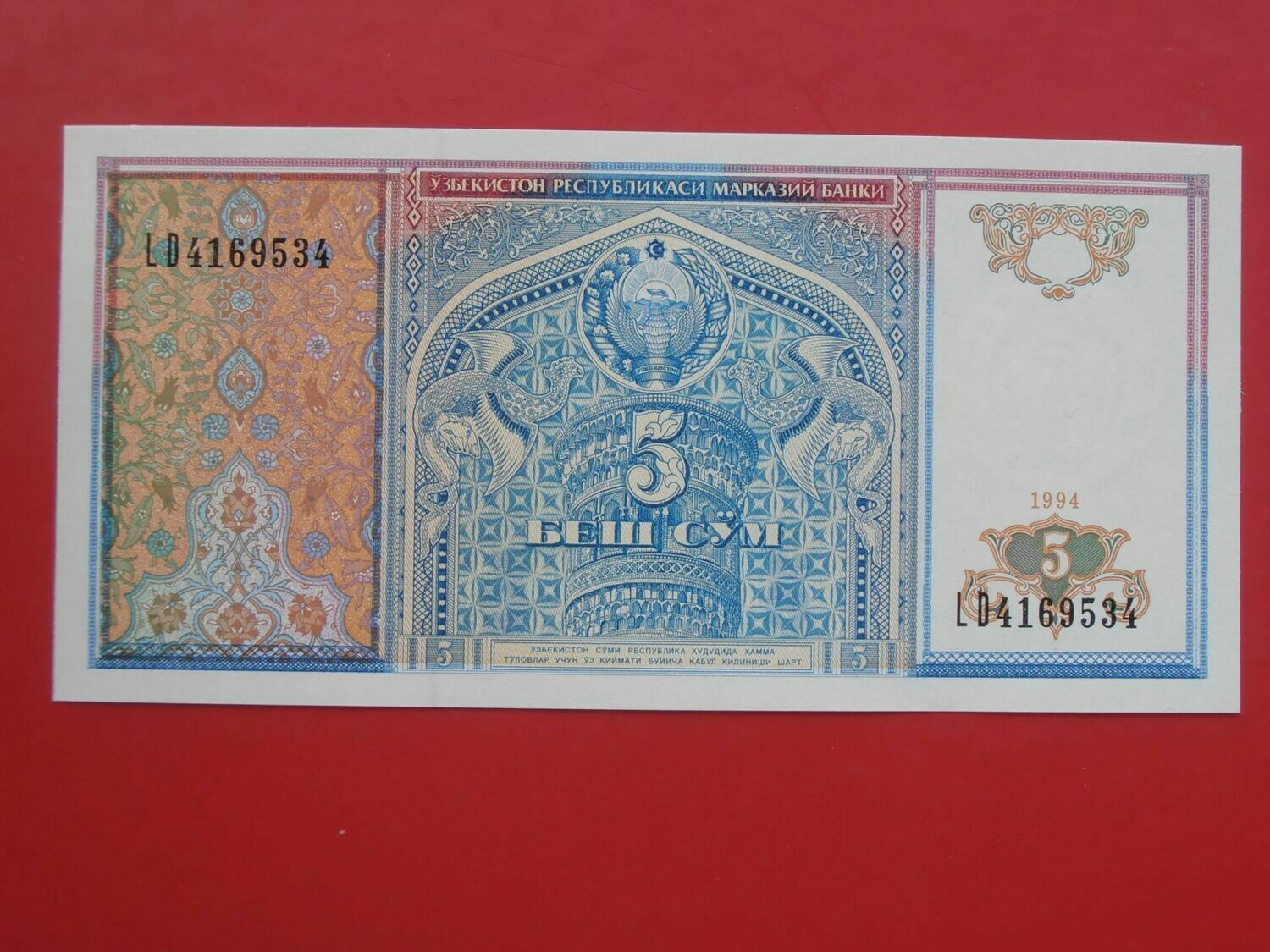 Uzbekistan 5 Sum  -  1994