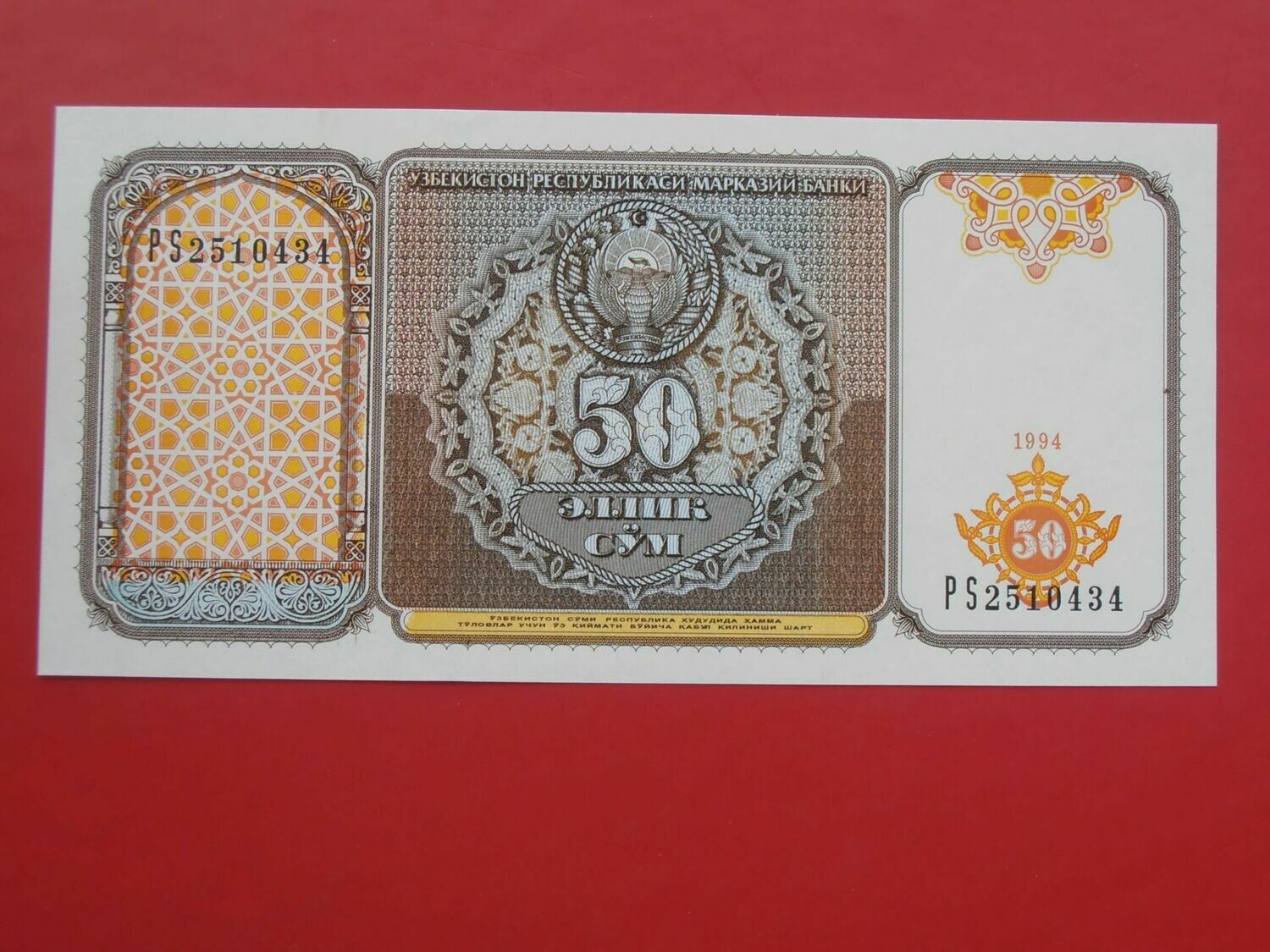 Uzbekistan 50 Sum  -  1994