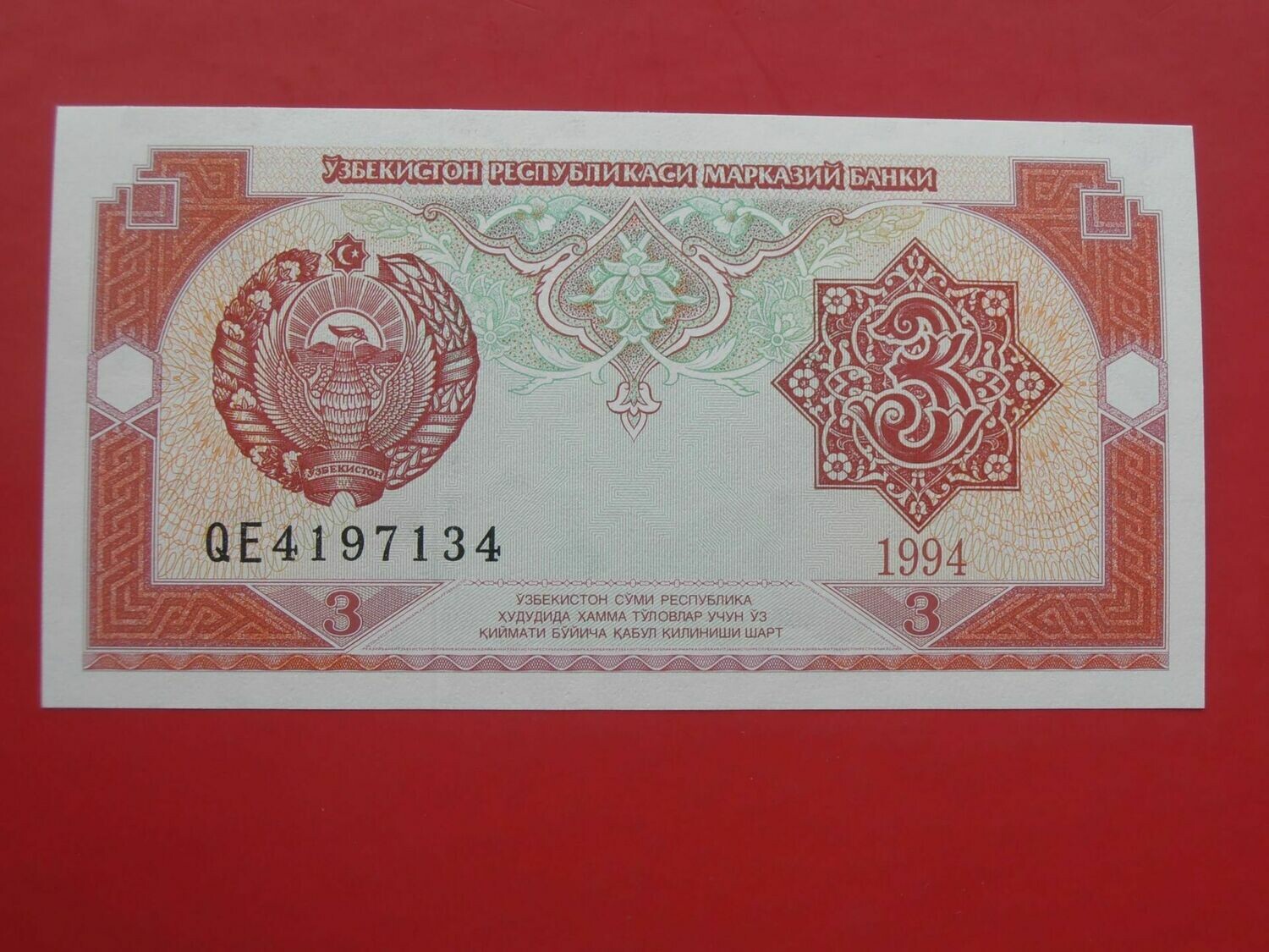 Uzbekistan 3 Sum  -  1994