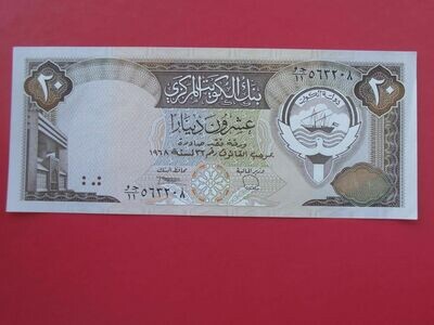 Kuwait 20 Dinars - 1980-91 Contraband