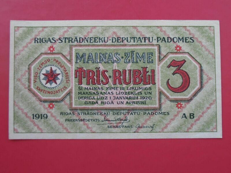 Latvia 3 Rubli  -  1920