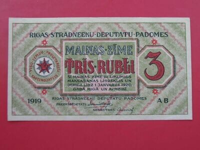 Latvia 3 Rubli - 1920