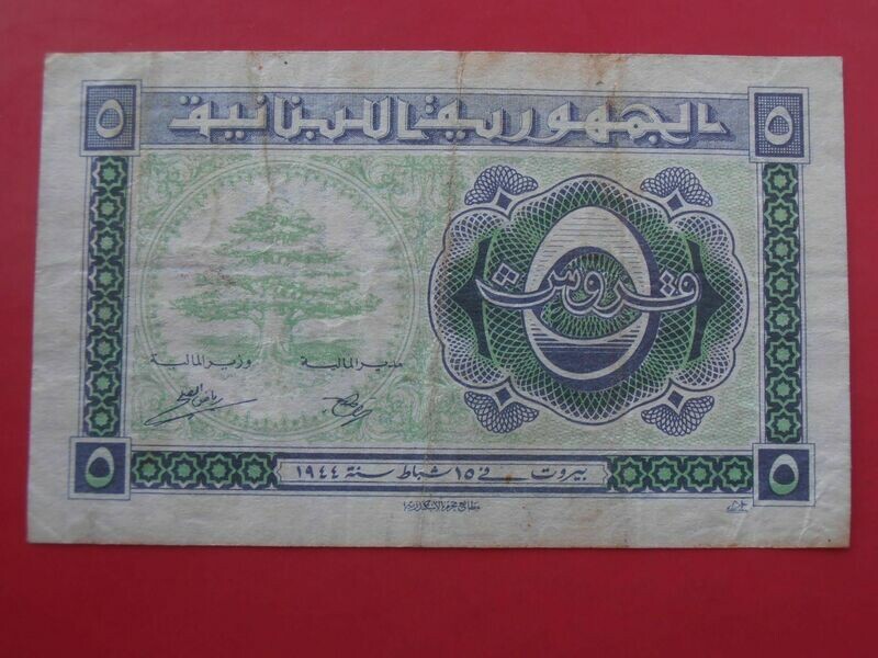 Lebanon 5 Piastres - 1944
