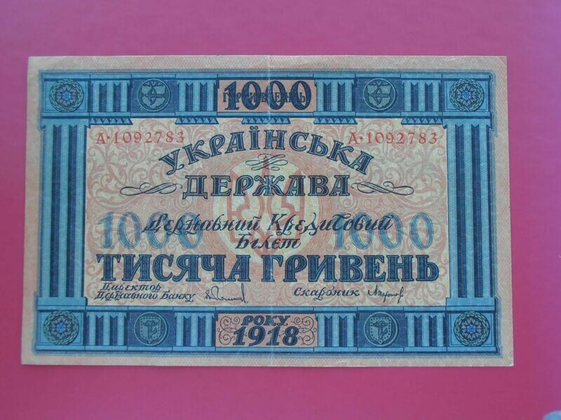 Ukraine 1000 Hryven  -  1918