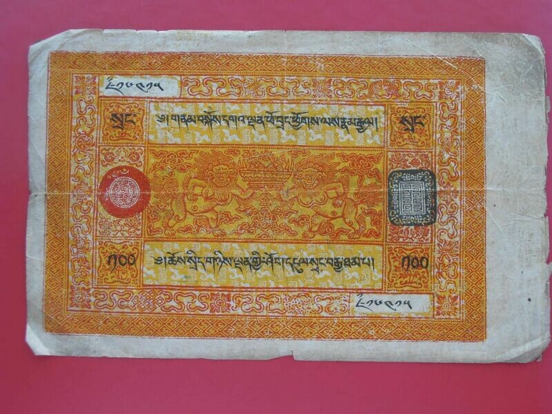 Tibet 100 Srang  -  1942-59