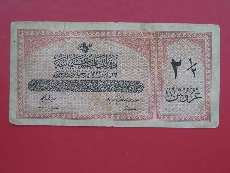 Turkey 2-1/2 Piastres  -  AH1332  (1916-17)