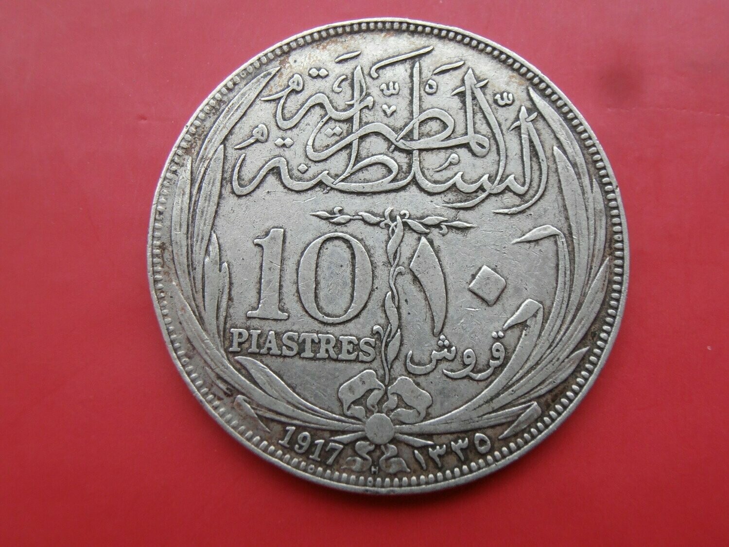 Egypt 10 Piastres  -  1917H