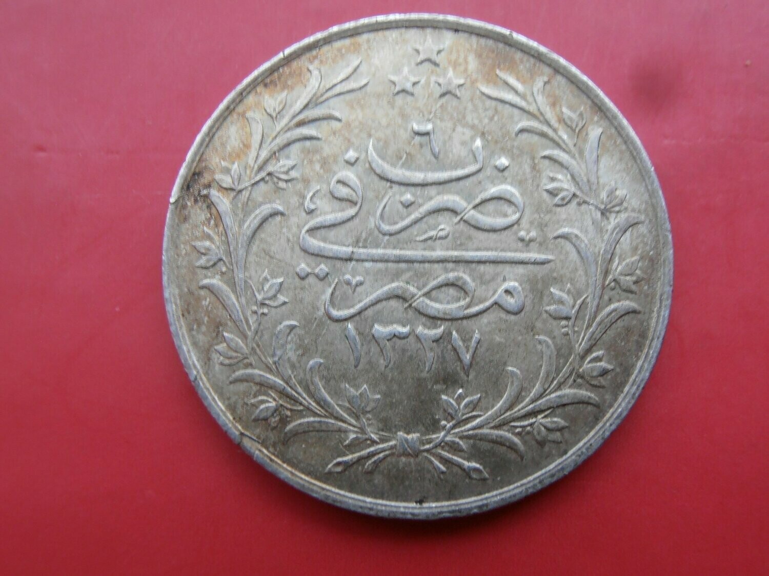 Egypt 5 Qirsh  -  AH1327 Year 6