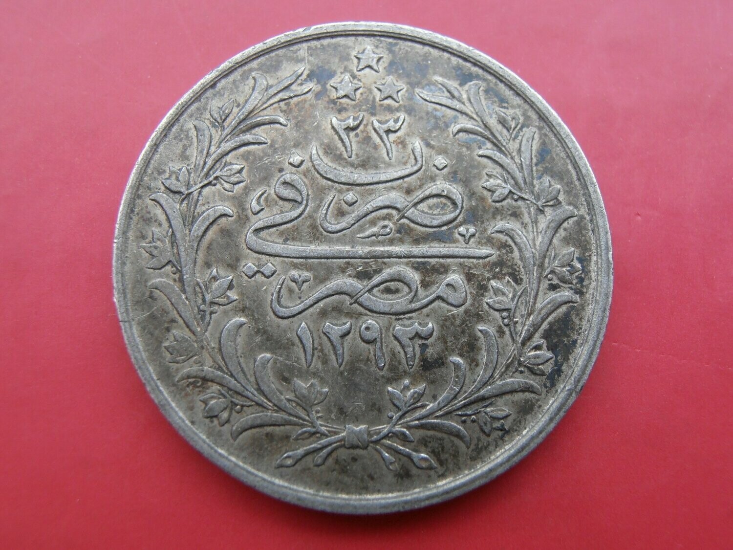 Egypt 5 Qirsh  -  AH1293 Year 33