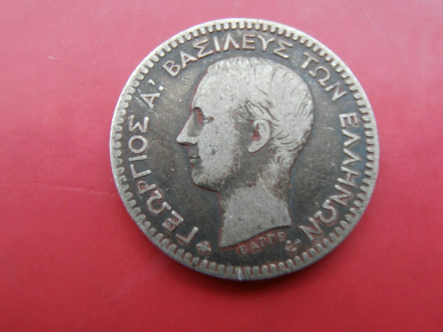 Greece 50 Lepta  -  1874