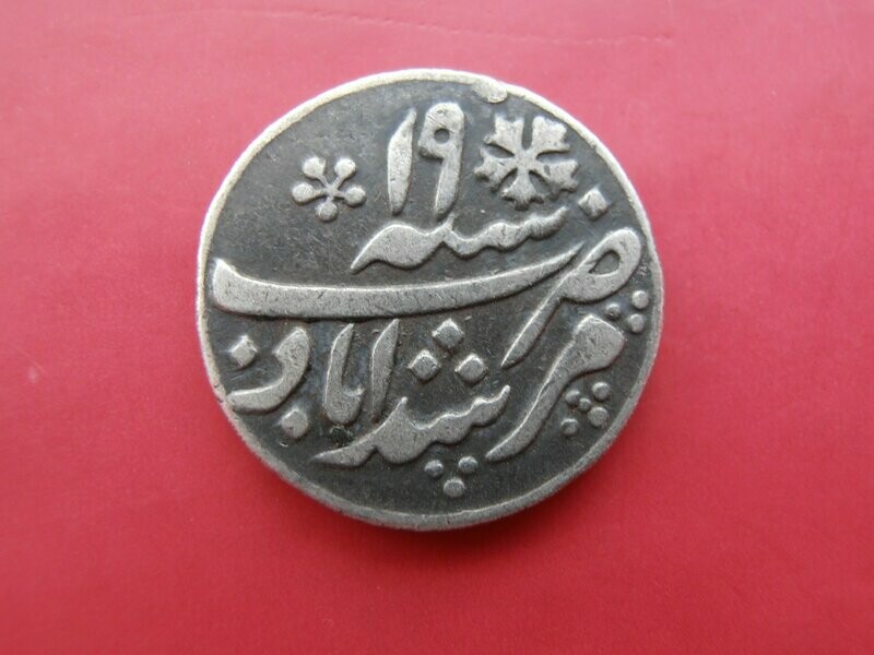 India Bengal Presidency 1/4 Rupee  -  AH1204