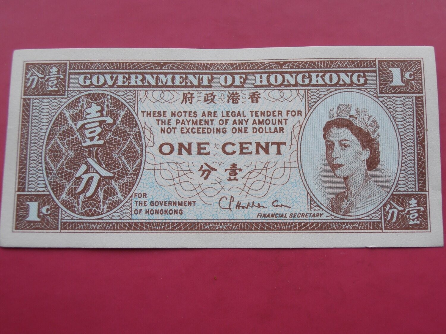 Hong Kong 1 Cent  - 1971-81
