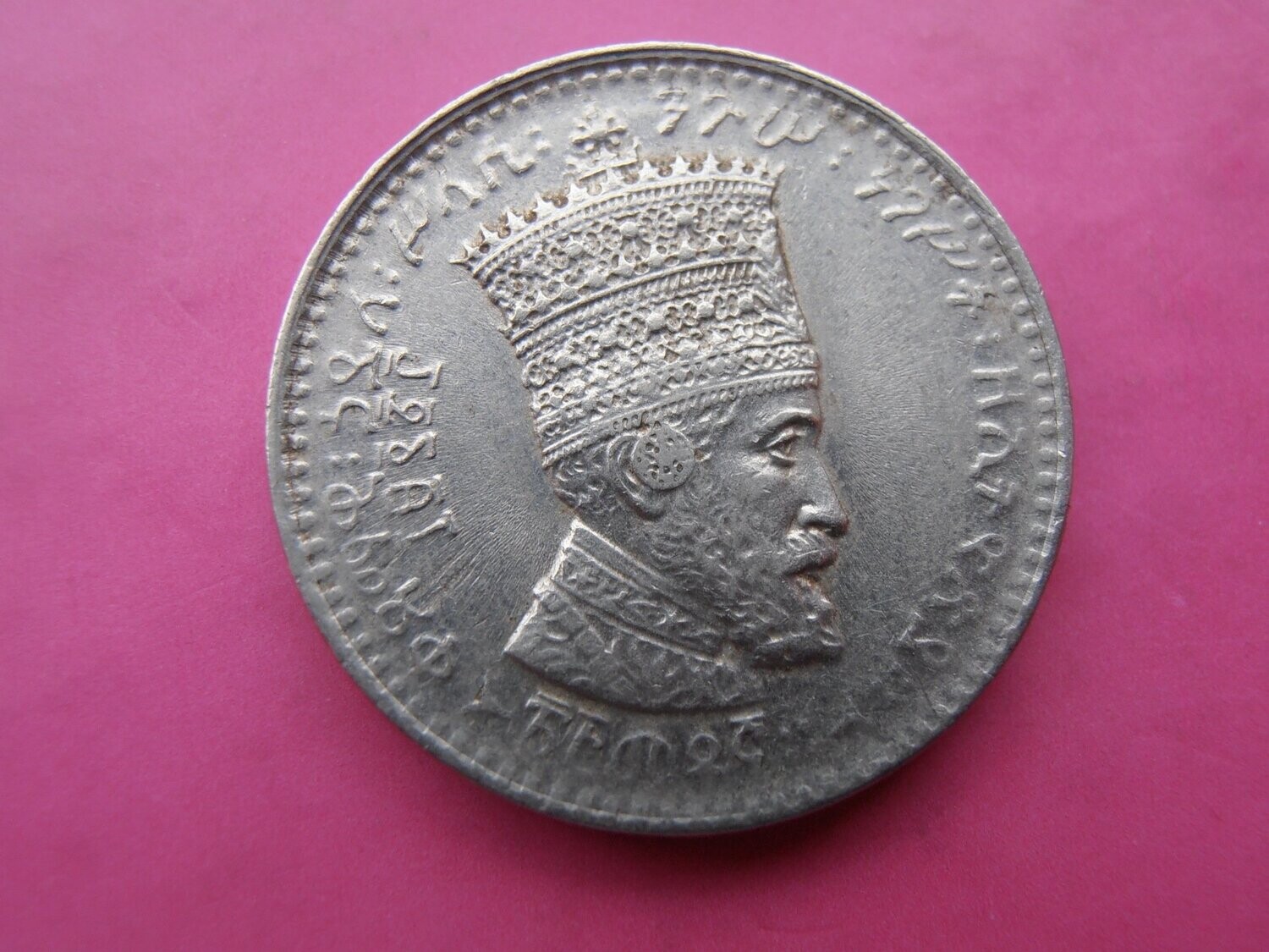 Ethiopia 25 Matonas  -  EE1923