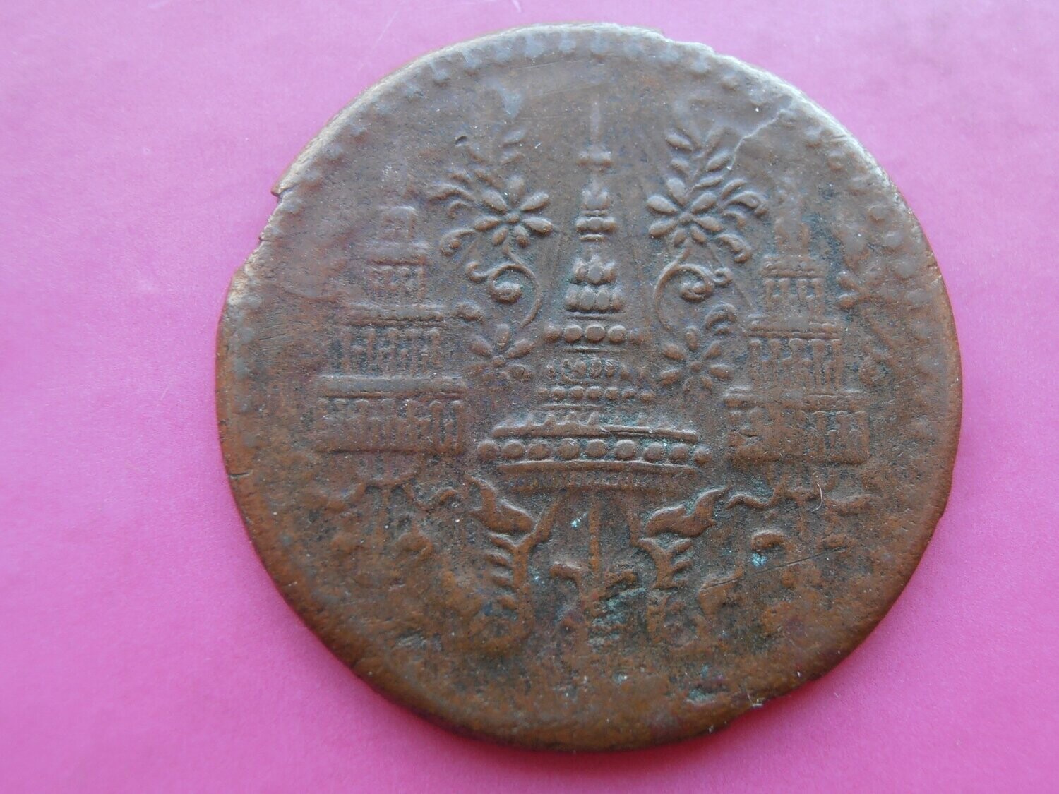 Thailand 1/2 Fuang  -  1865
