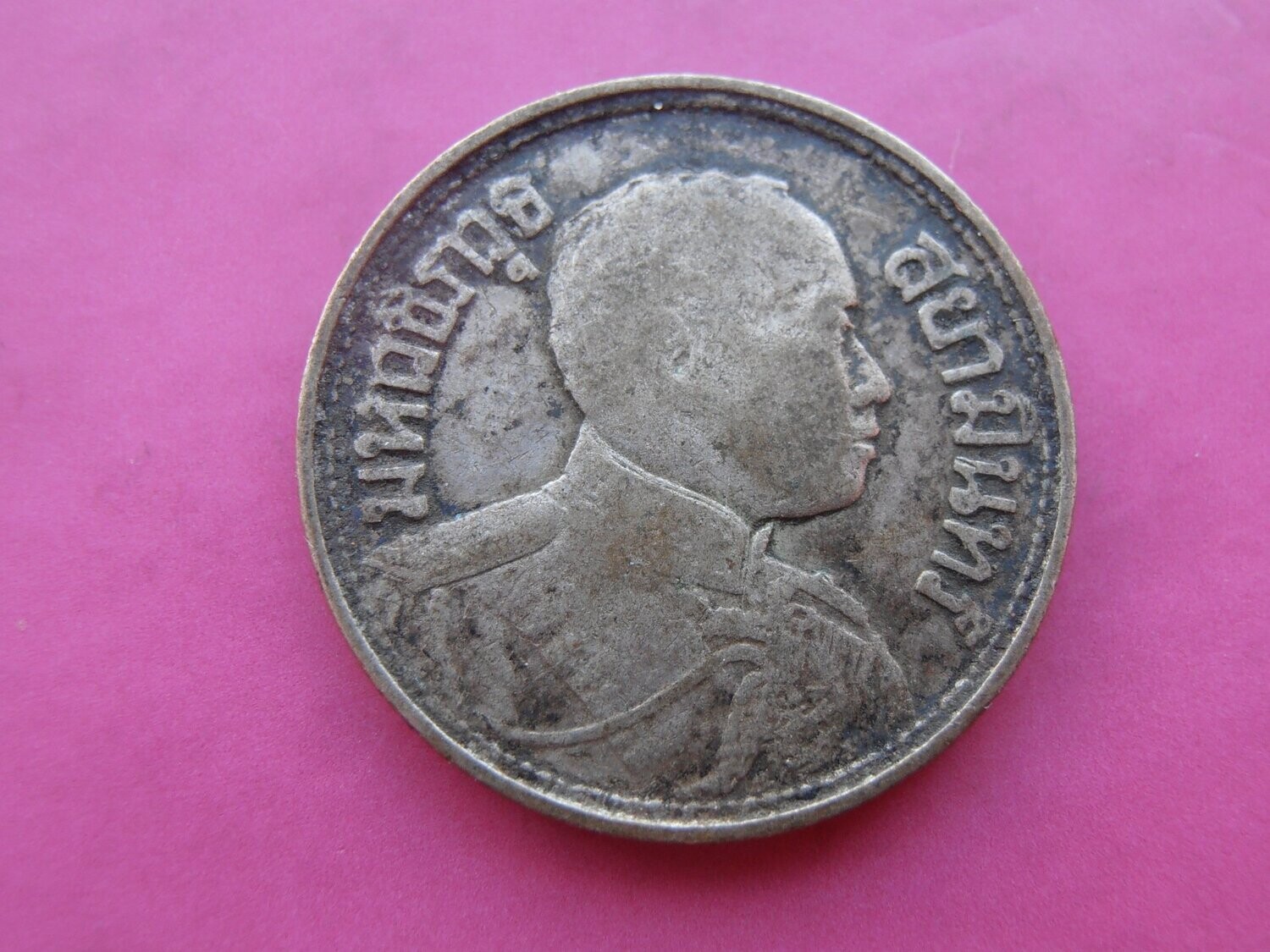 Thailand 1/4 Baht  -  BE2467 (1924)