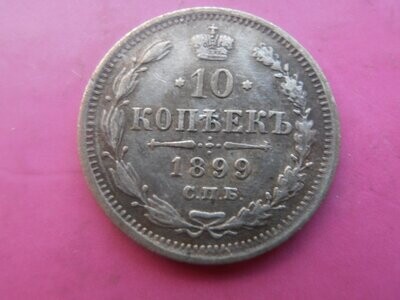 Russia 10 Kopeks - 1887