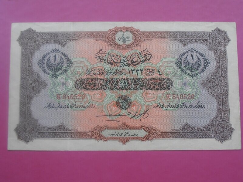 Turkey 1 Livre  -  AH1332 (1916-17)