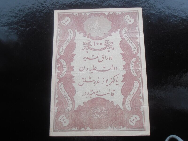Turkey 100 Kurush  -  1877 (Ottoman Empire)