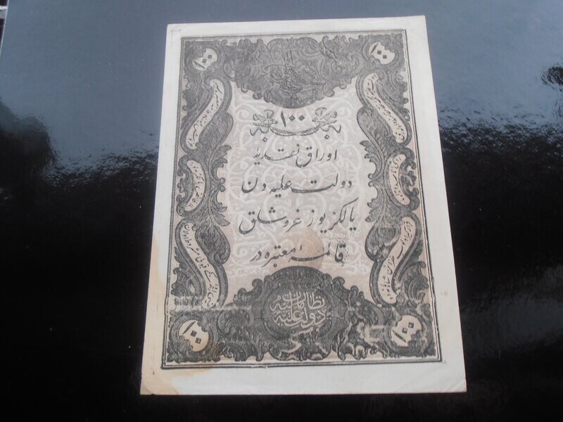 Turkey 100 Kurush  -  AH1277 (1861) Ottoman Empire
