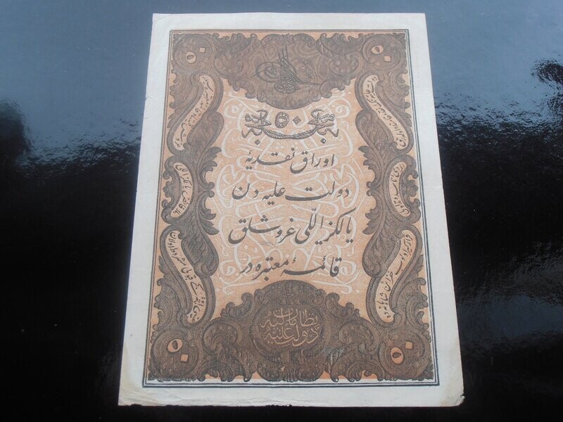 Turkey 50 Kurush  -  AH1277 (1861) Ottoman Empire