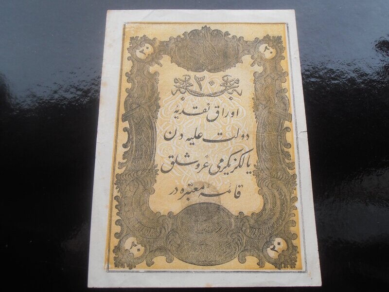 Turkey 20 Kurush  -  AH1277 (1861) Ottoman Empire