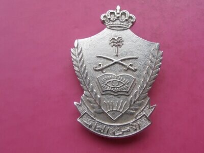Saudi Arabia Obsolete Police Cap Badge