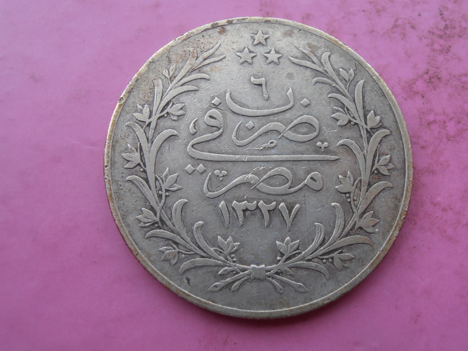 Egypt 20 Qirsh - AH1327 Yr 6H (1913)