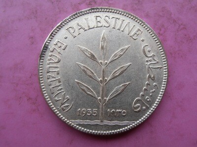 Palestine 100 Mils - 1935