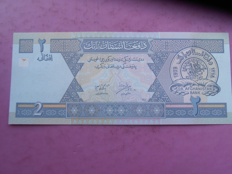 Afghanistan 2 Afghanis - 2002