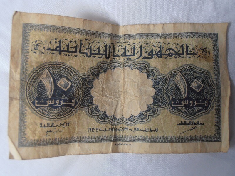 Lebanon 10 Piastres - 1942