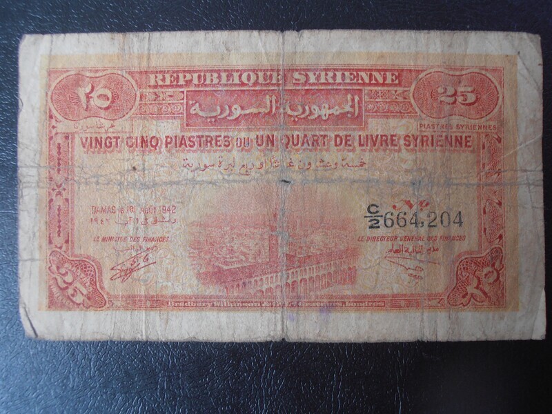 SA 25 Piastres - 1942